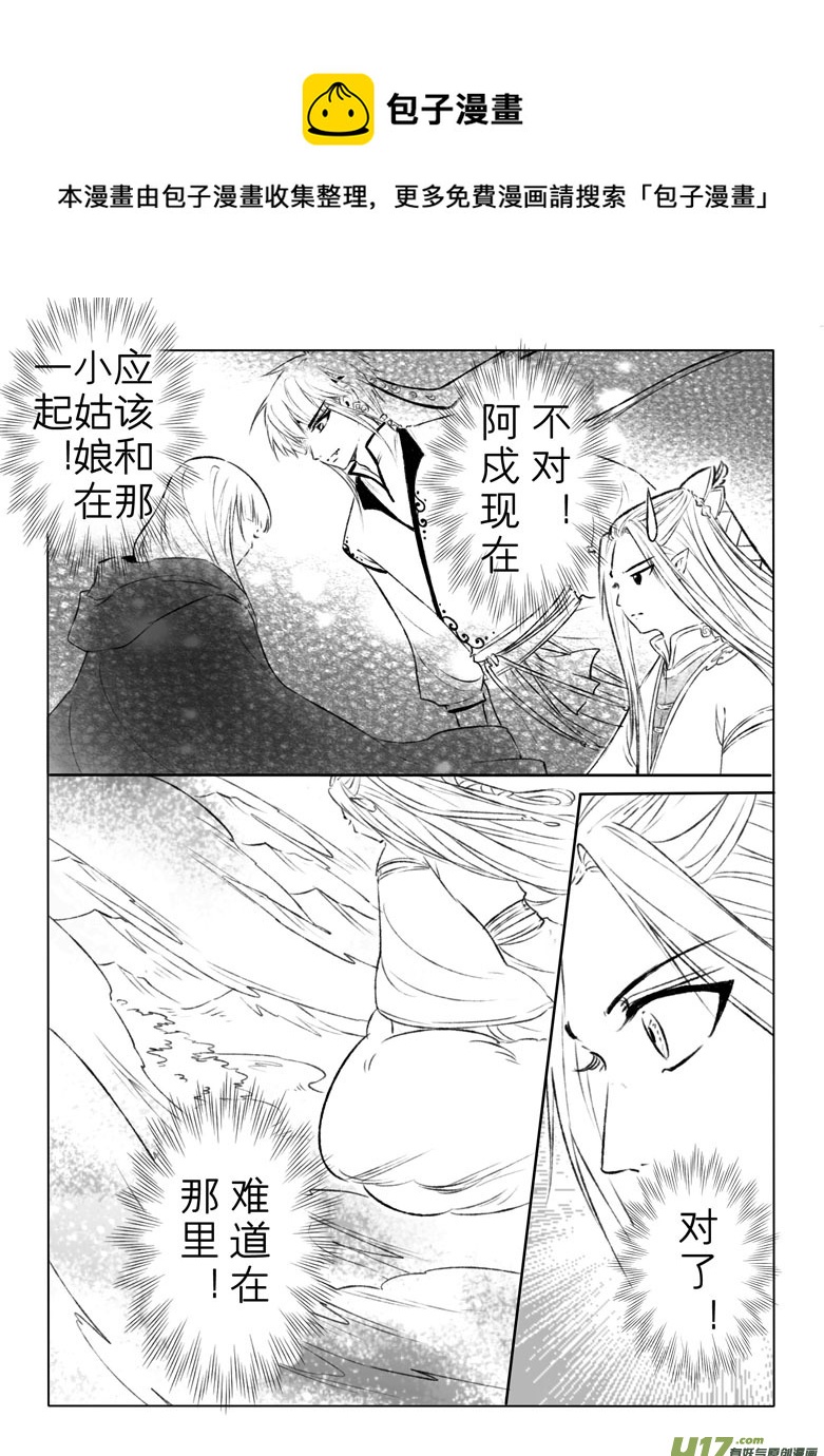 第一百三十四章-第140话