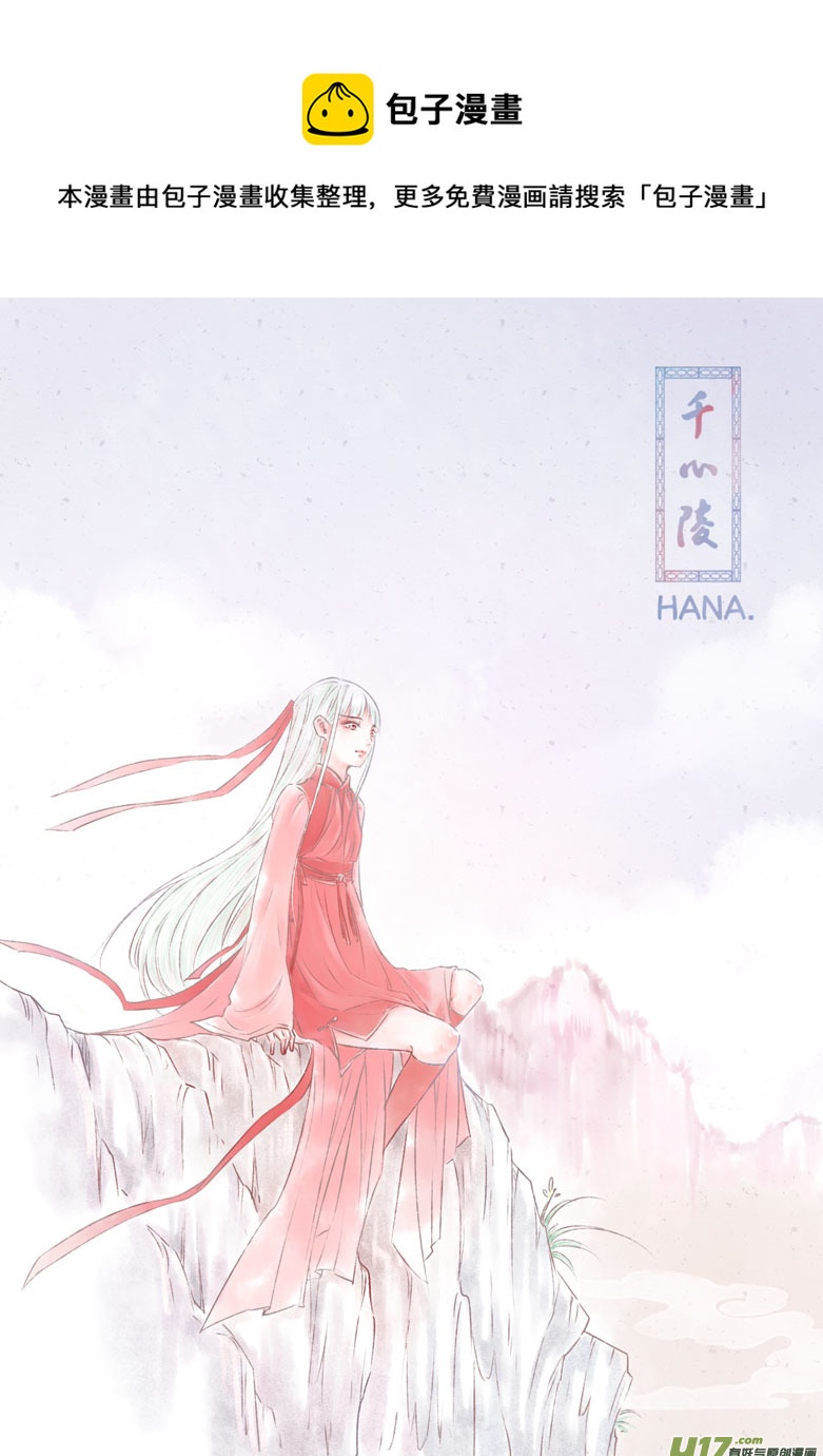 第一百三十六章-第142话