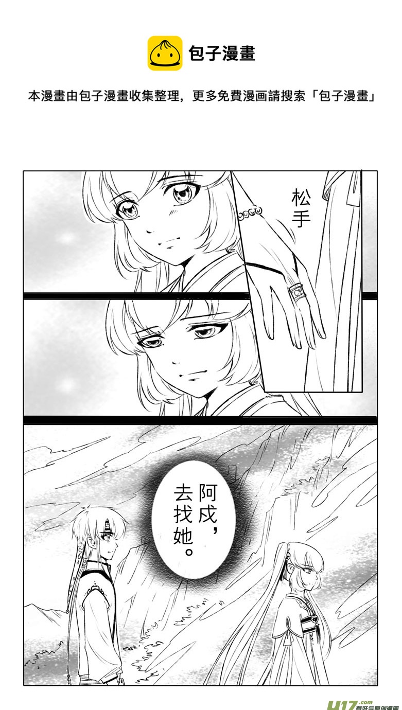 第一百三十六章-第142话