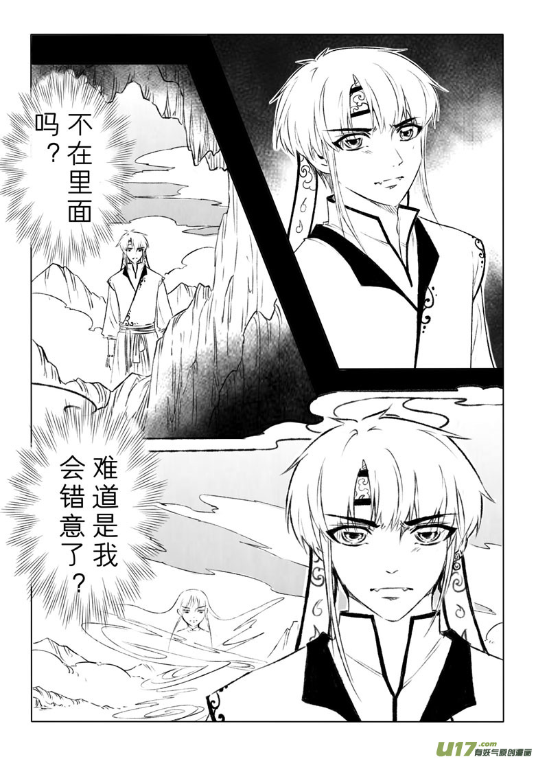 第一百三十六章-第142话