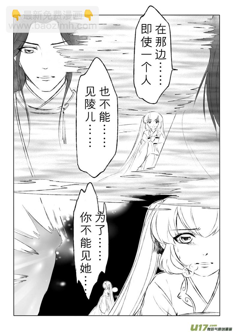 第一百三十八章-第144话