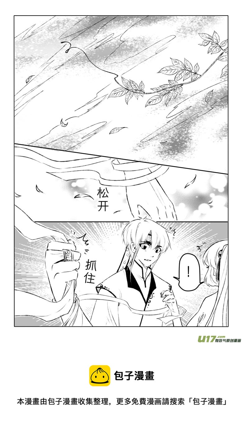 第一百三十八章-第144话