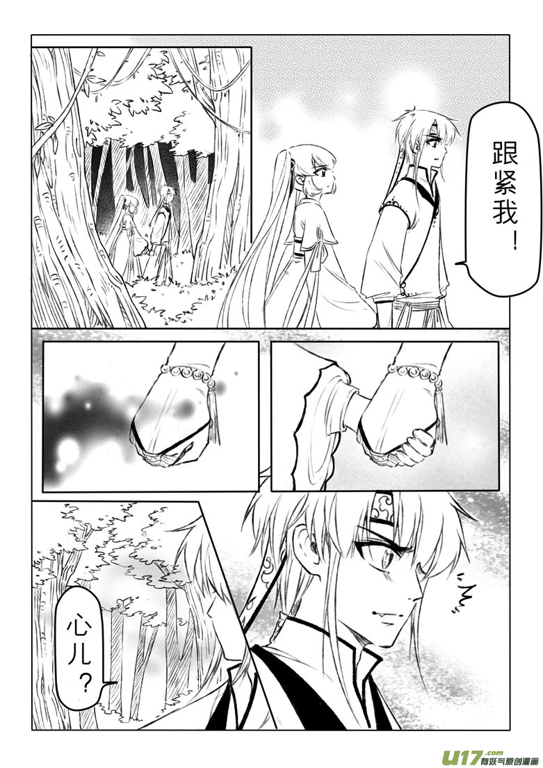 第一百四十章-第146话
