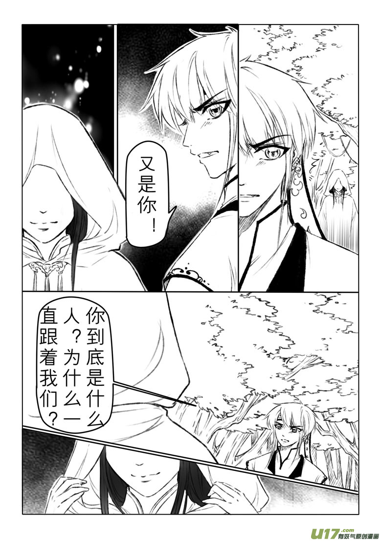 第一百四十章-第146话