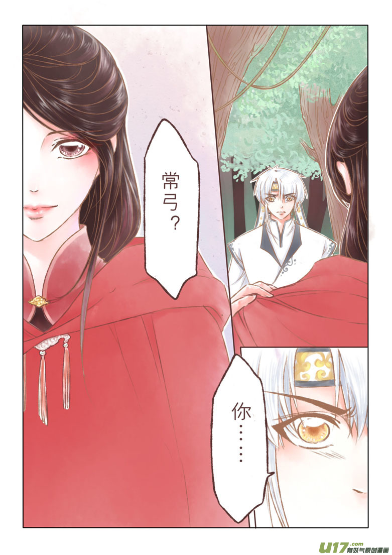 第一百四十章-第146话