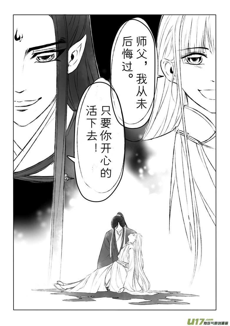 第一百四十章-第146话