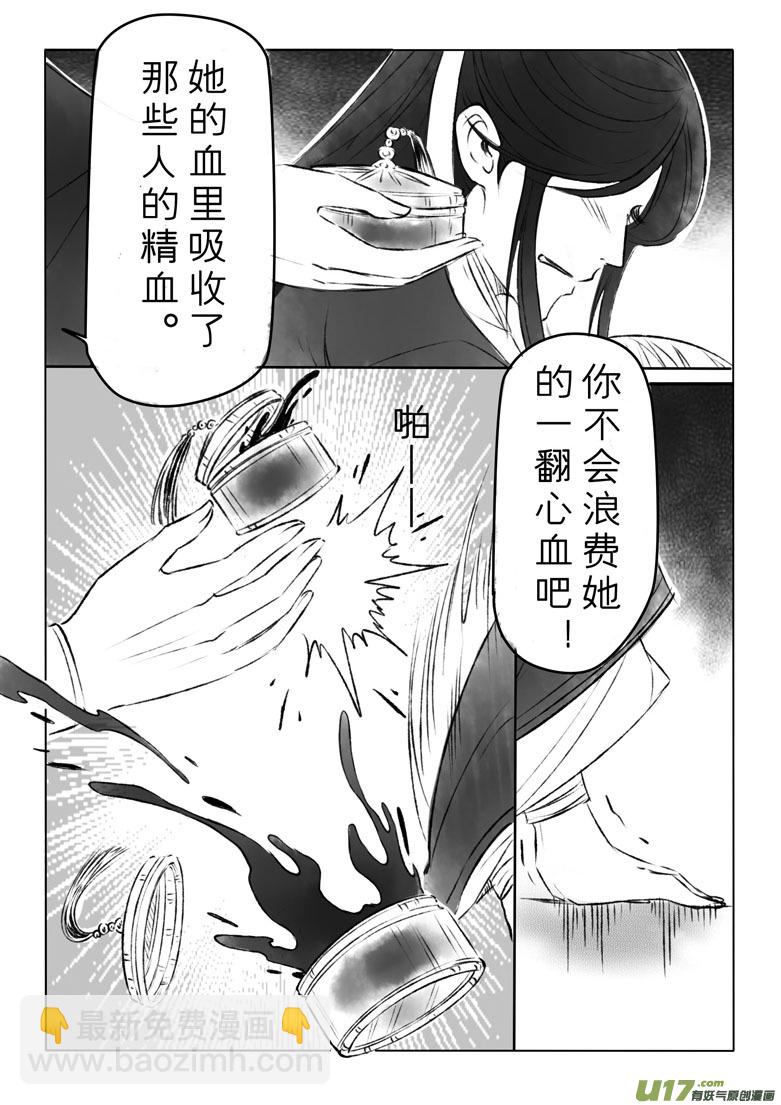 第一百四十章-第146话