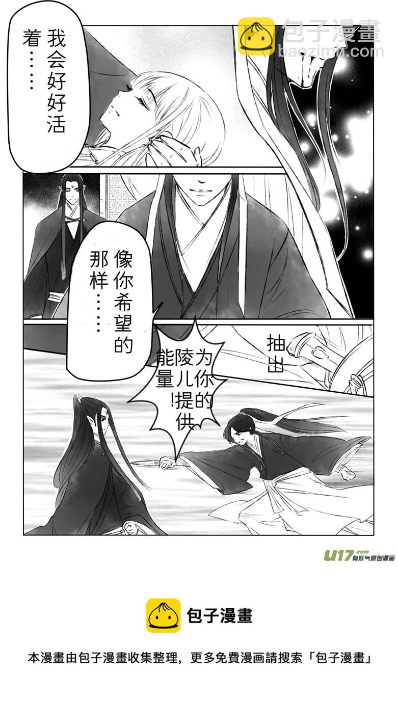 第一百四十章-第146话
