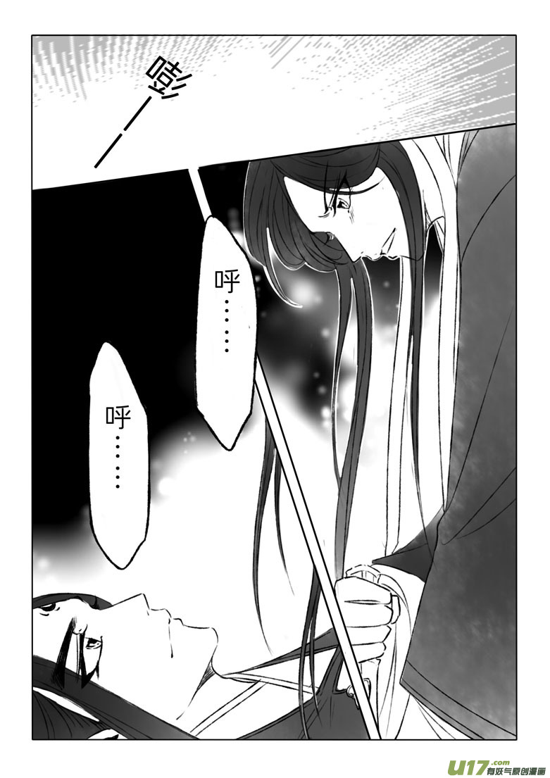 第一百四十章-第146话