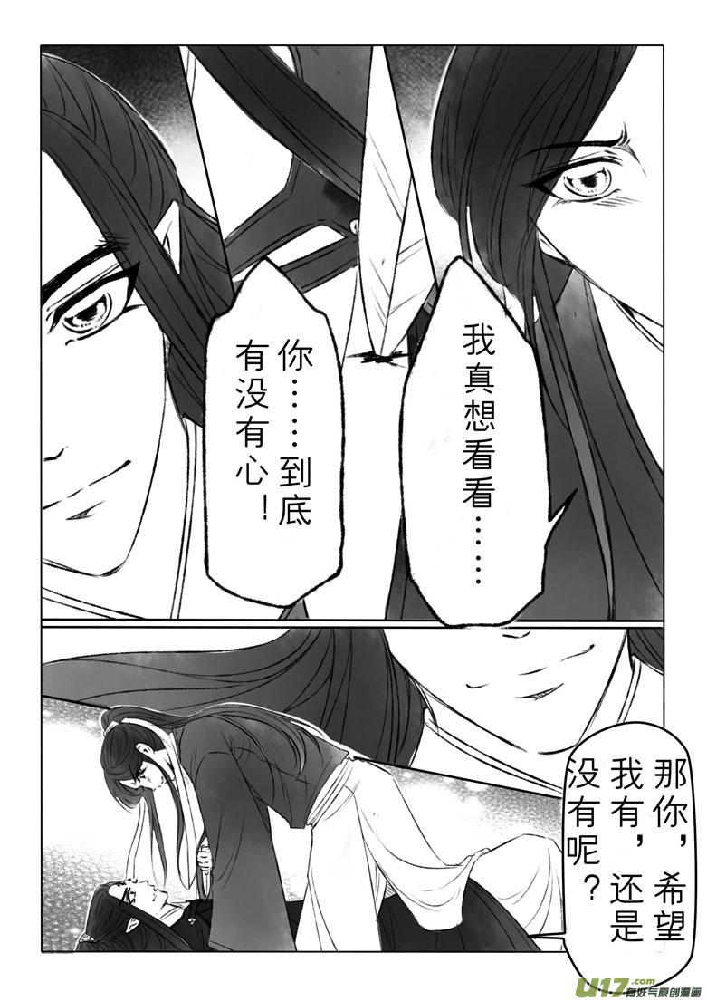 第一百四十章-第146话