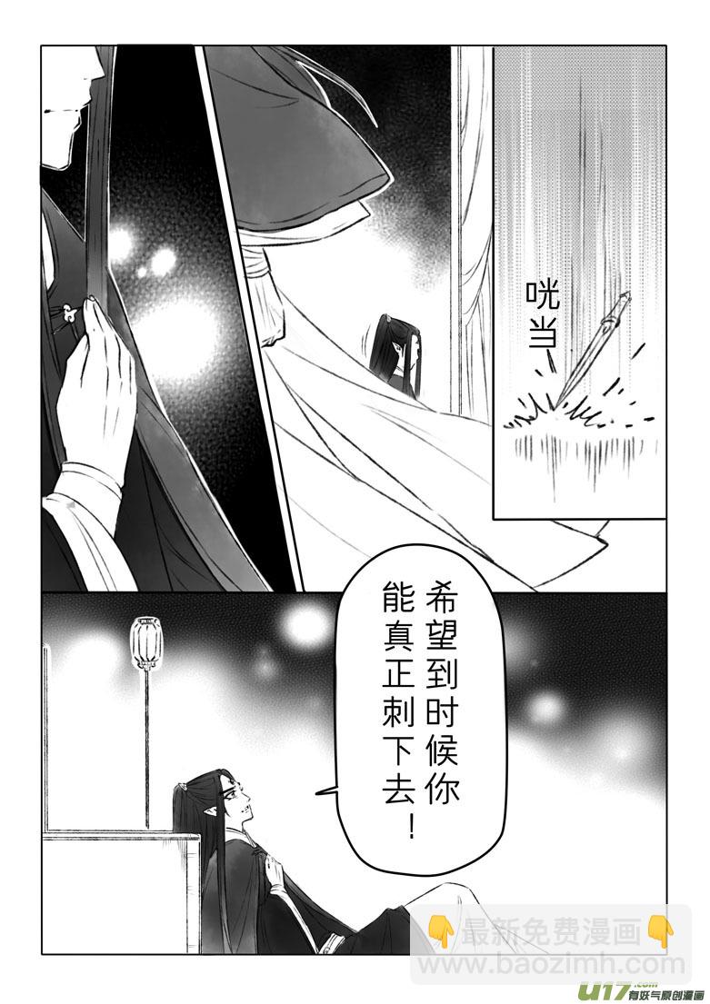 第一百四十章-第146话