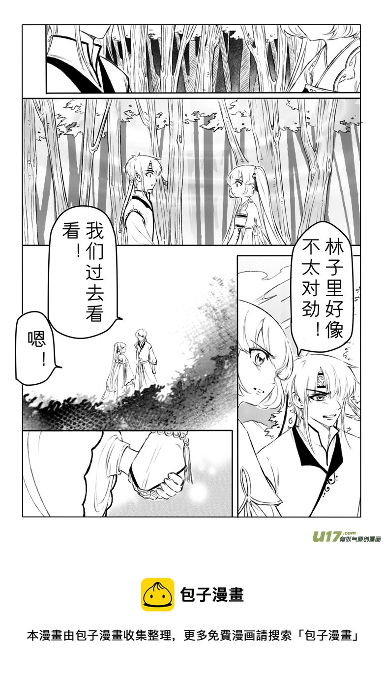 第一百四十章-第146话