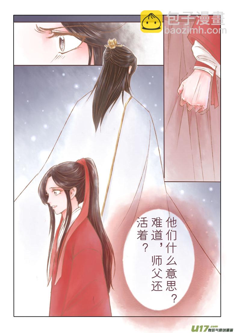 第一百四十二章-第148话
