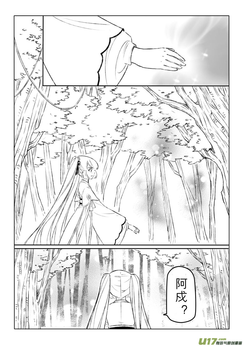 第一百四十二章-第148话