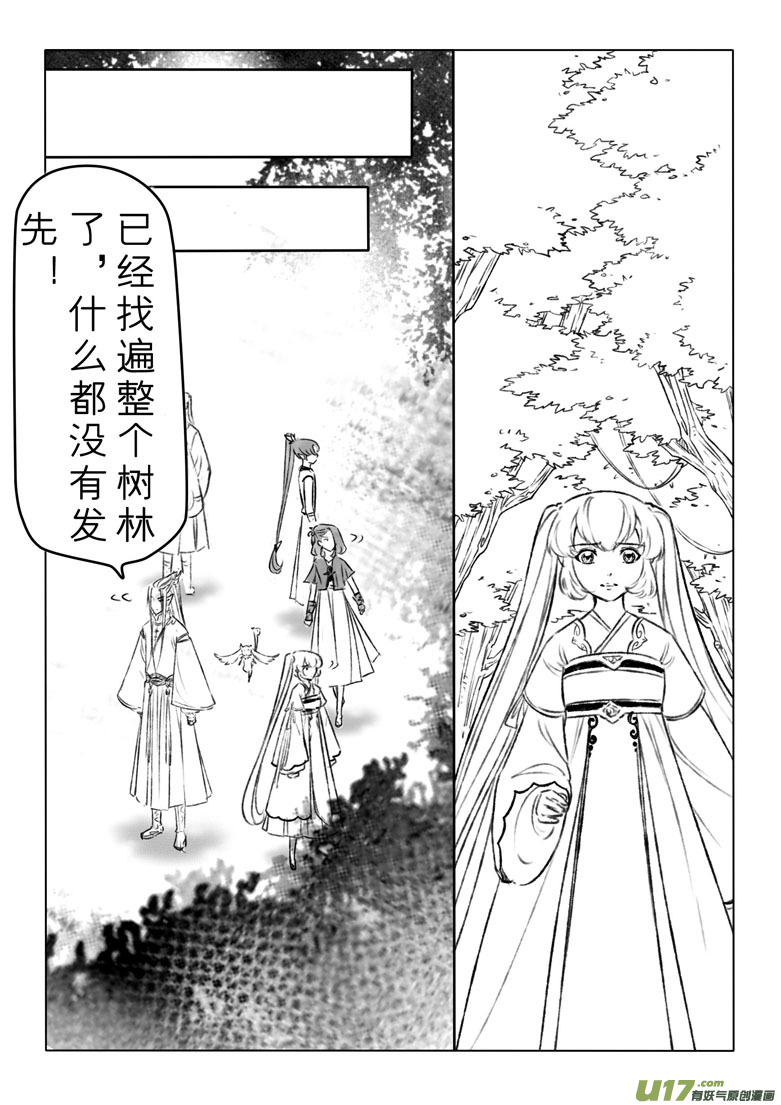 第一百四十二章-第148话