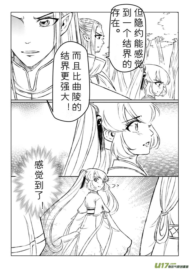 第一百四十二章-第148话