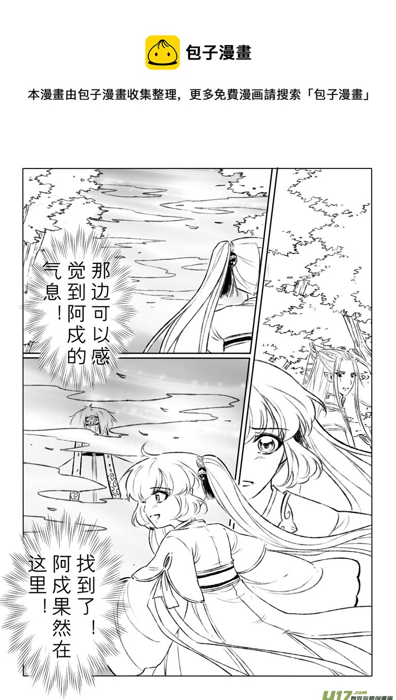 第一百四十二章-第148话