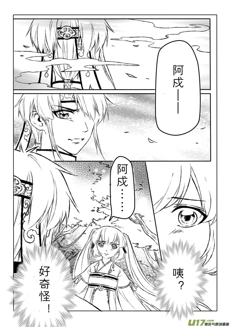 第一百四十二章-第148话