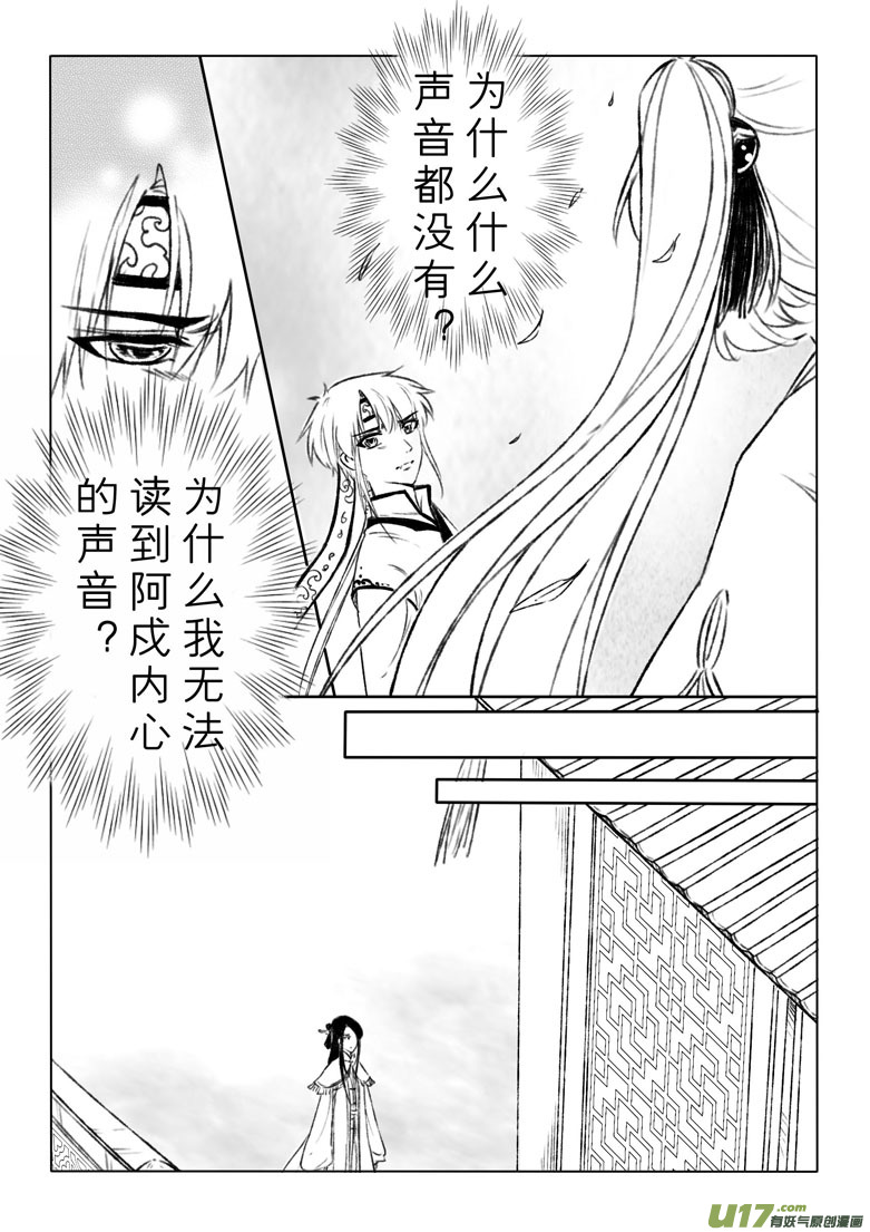 第一百四十二章-第148话