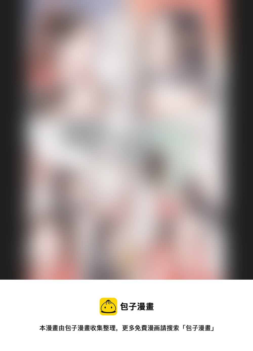 第一百四十四章番外 缘之所起-第150话
