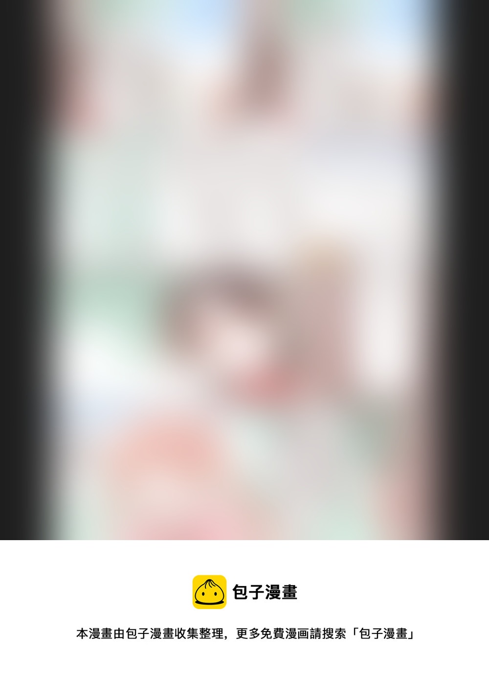 第一百四十六章番外 缘之所起3-第152话