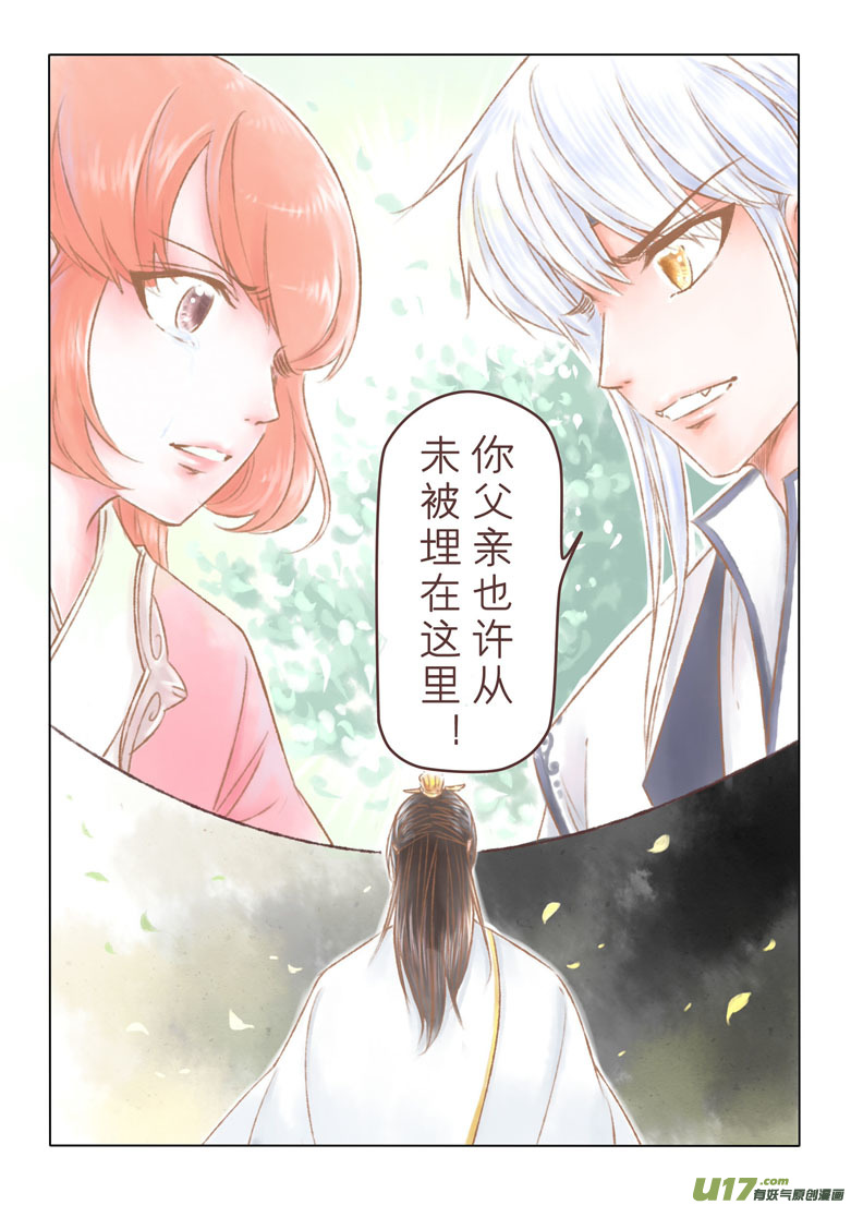 第一百四十八章-第154话