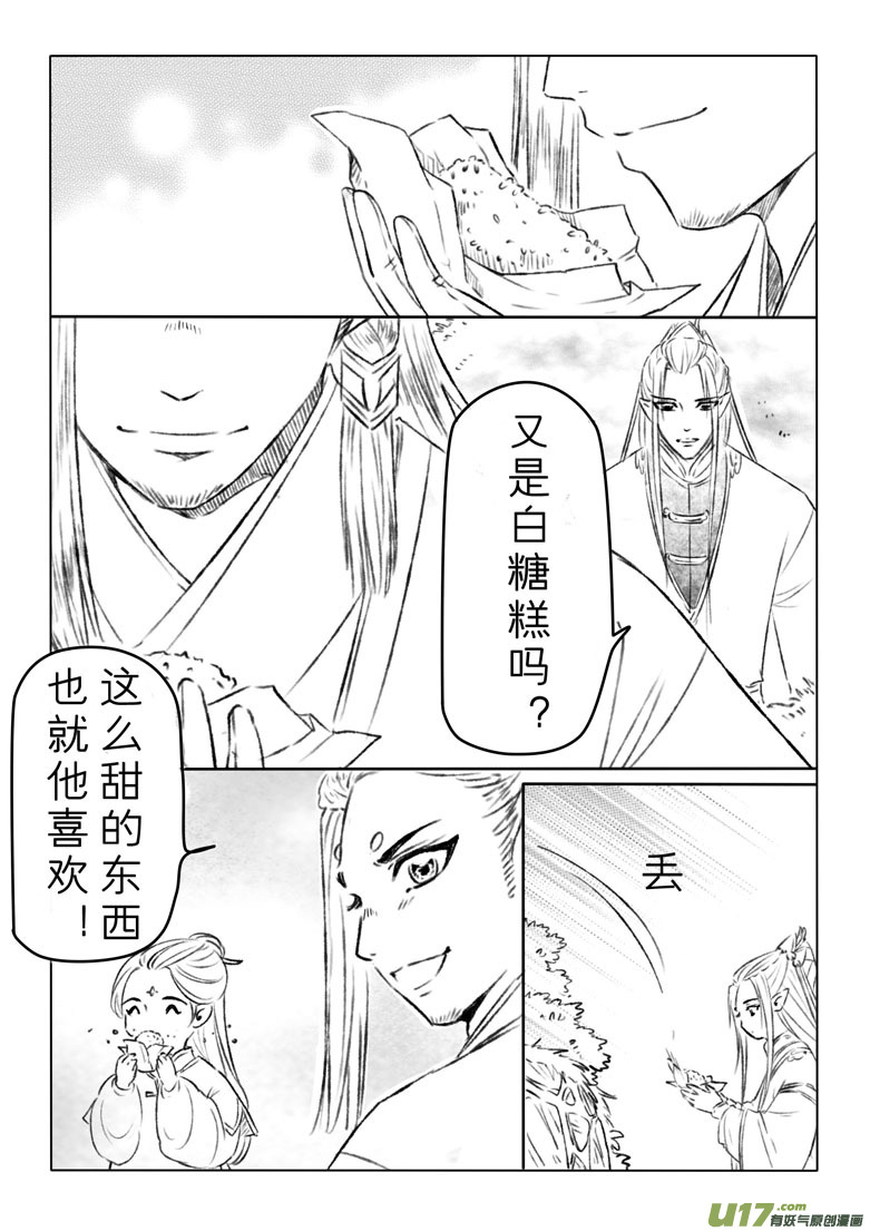 第一百四十八章-第154话