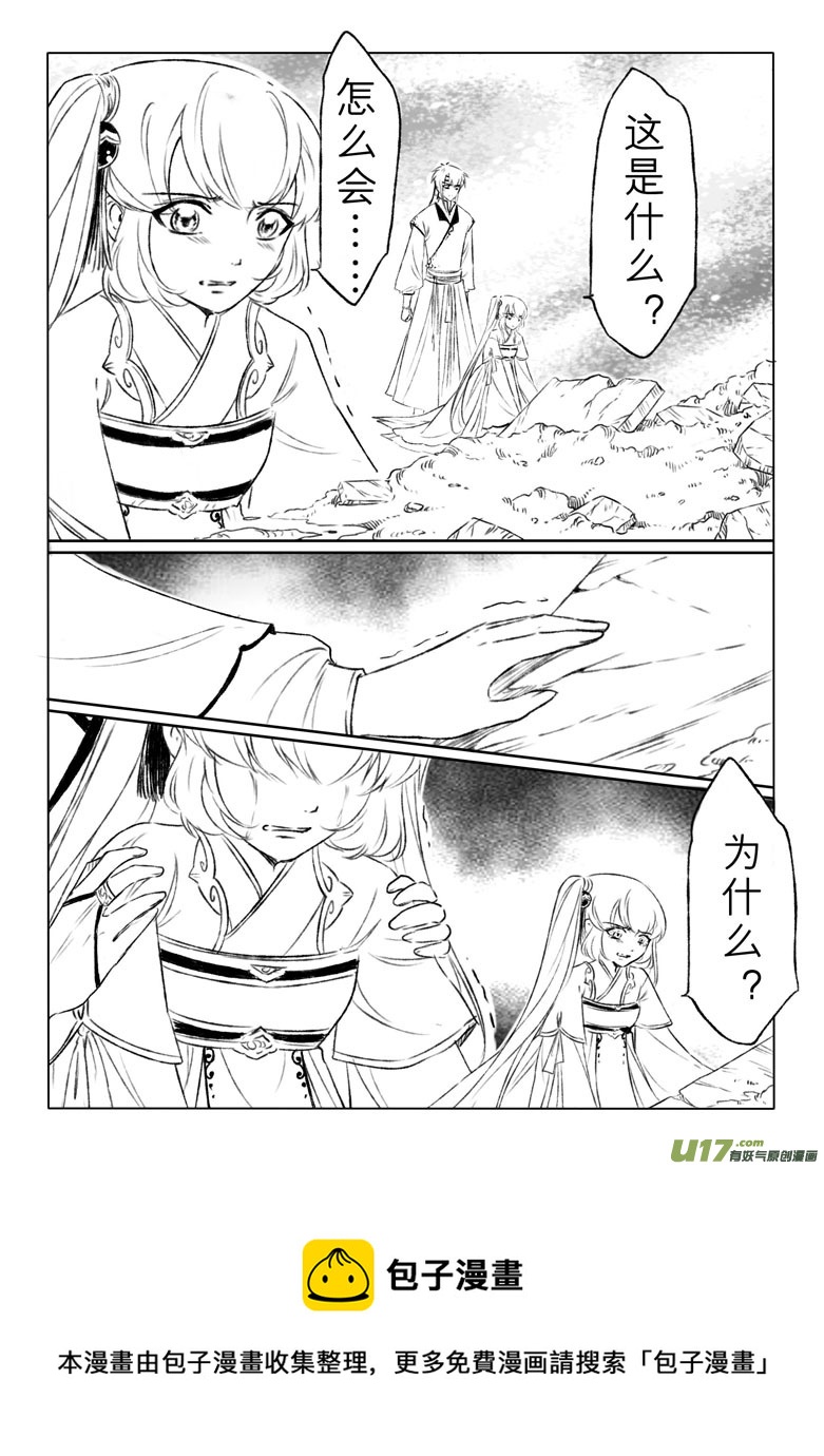 第一百四十八章-第154话