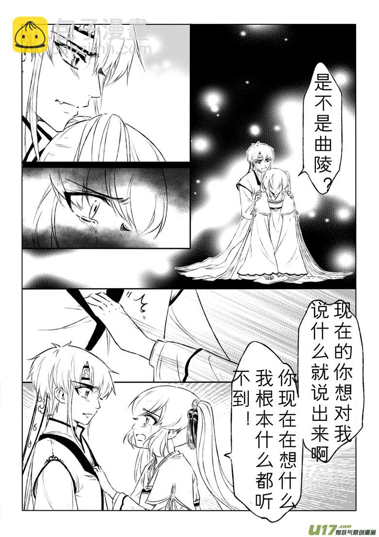 第一百四十八章-第154话