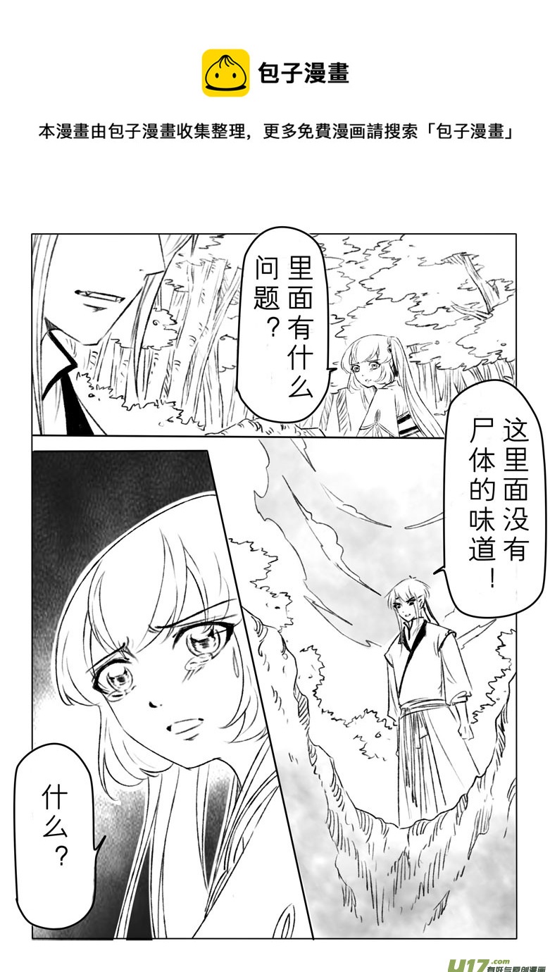 第一百四十八章-第154话