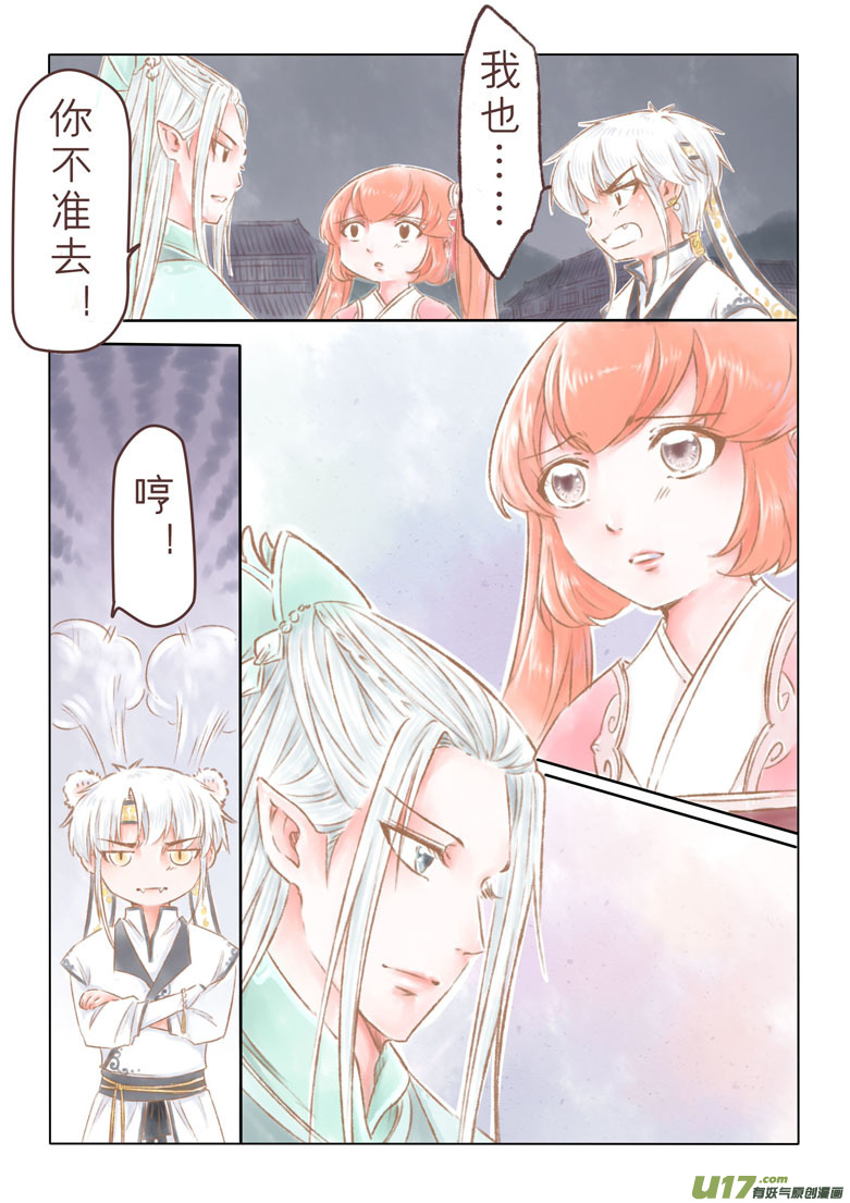 第一百五十章-第156话