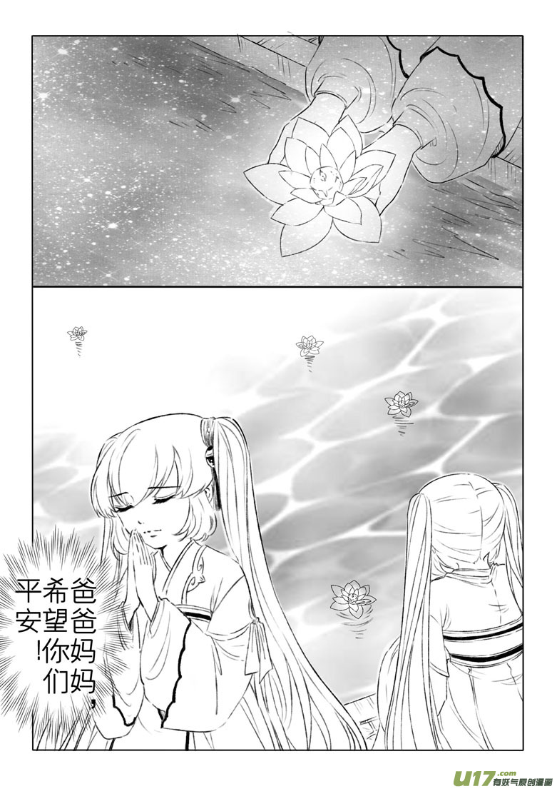 第一百五十章-第156话