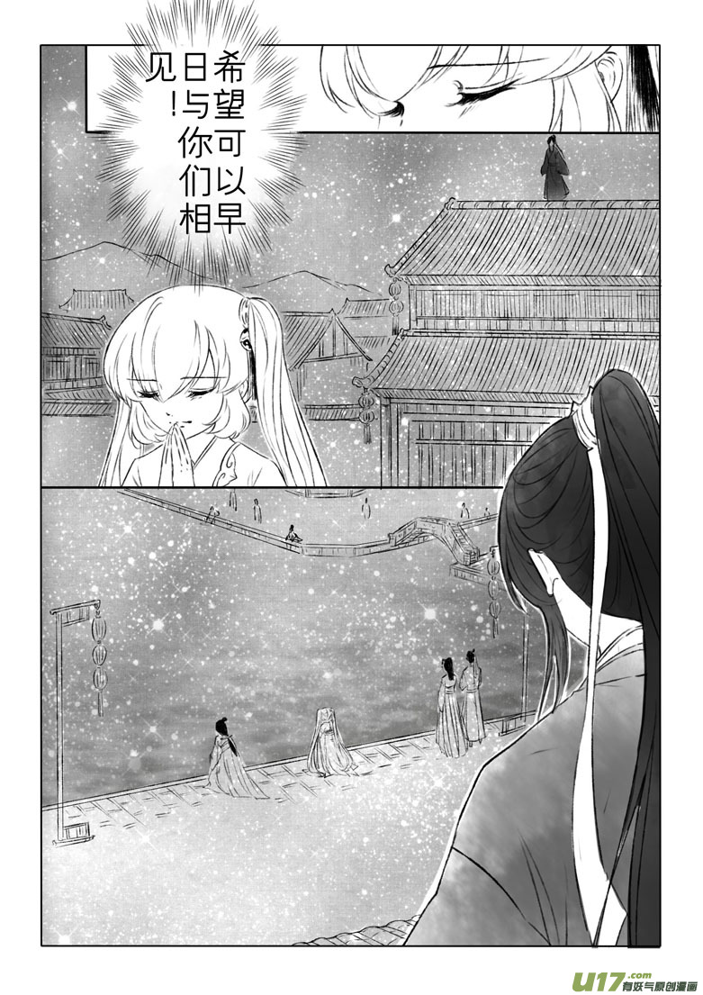 第一百五十章-第156话