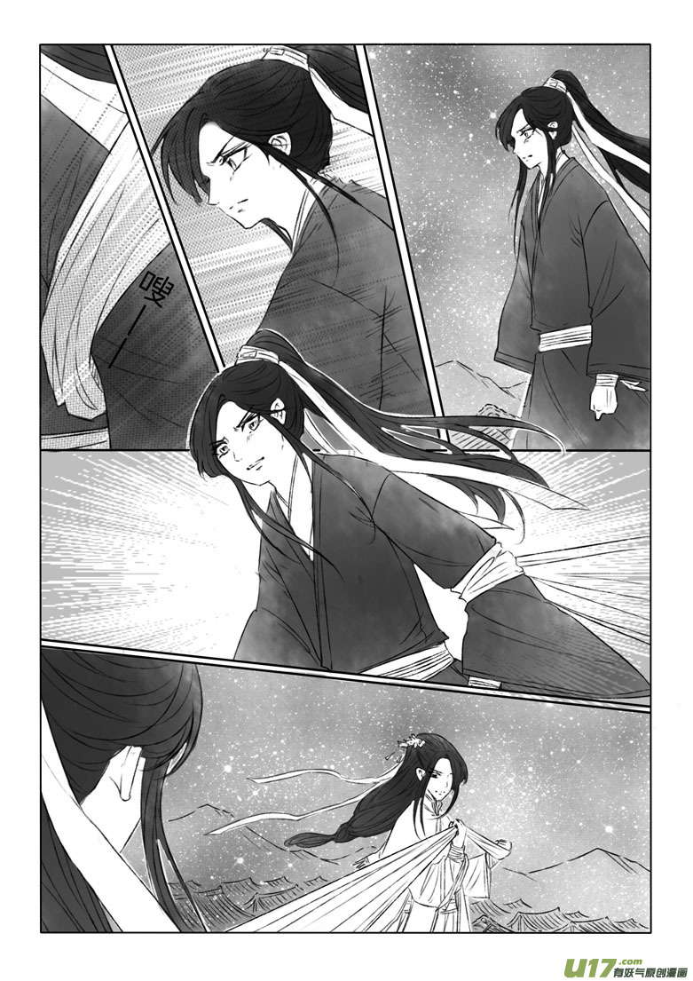第一百五十章-第156话