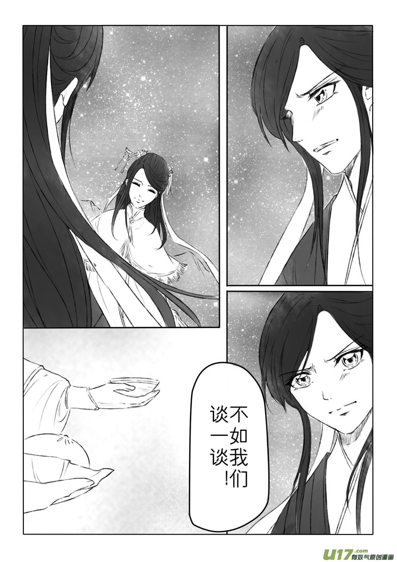 第一百五十章-第156话