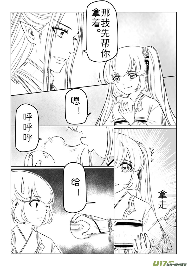 第一百五十章-第156话
