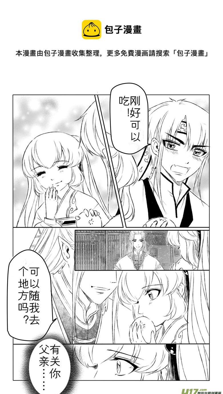 第一百五十章-第156话