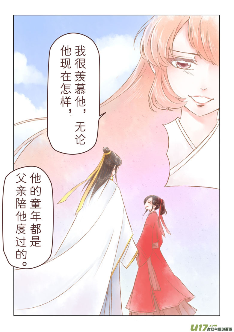 第一般五十二章-第158话