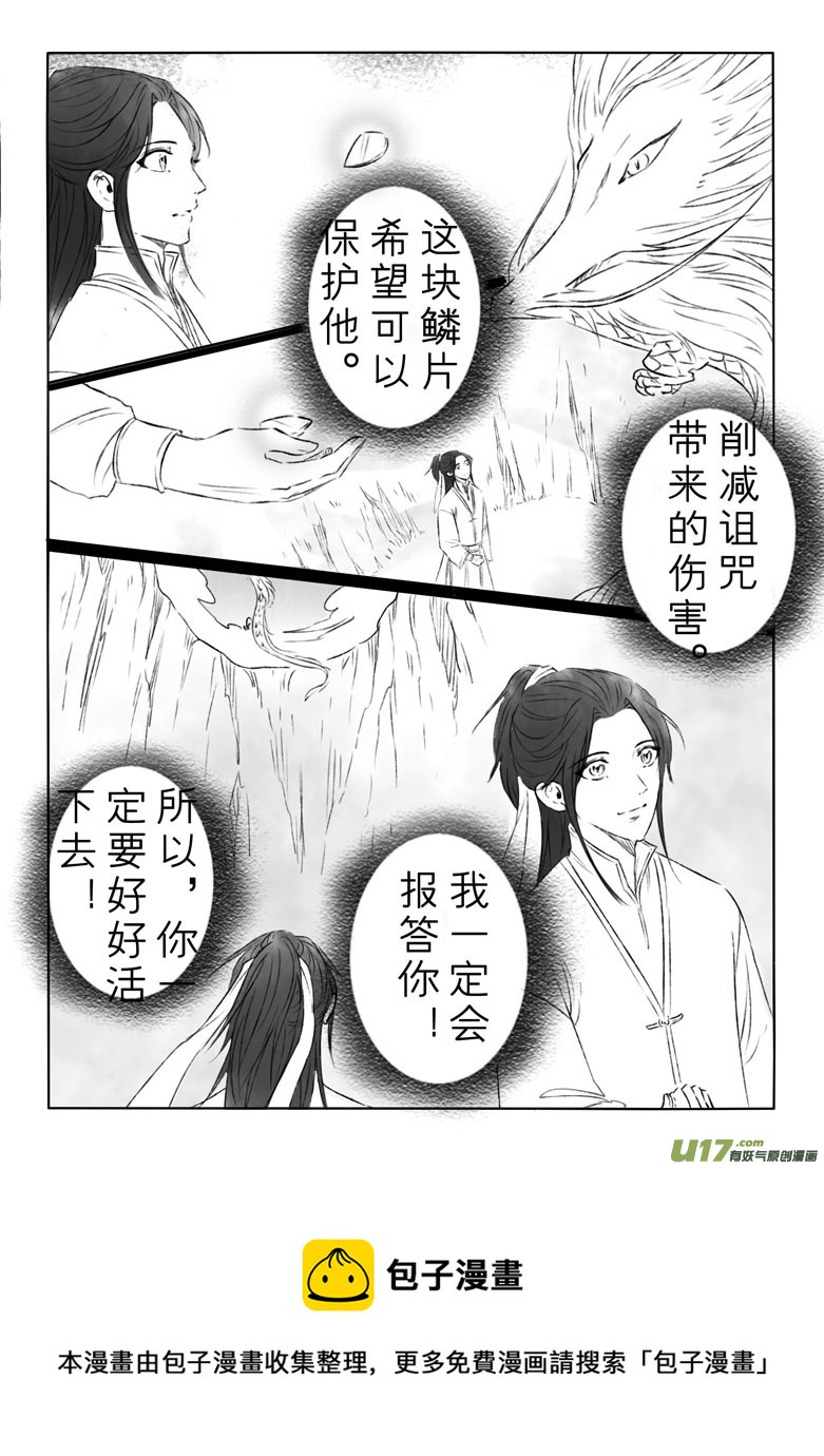 第一般五十二章-第158话