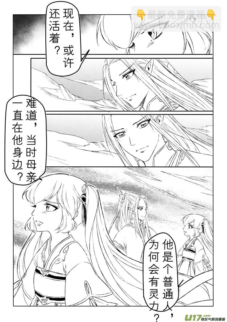 第一般五十二章-第158话