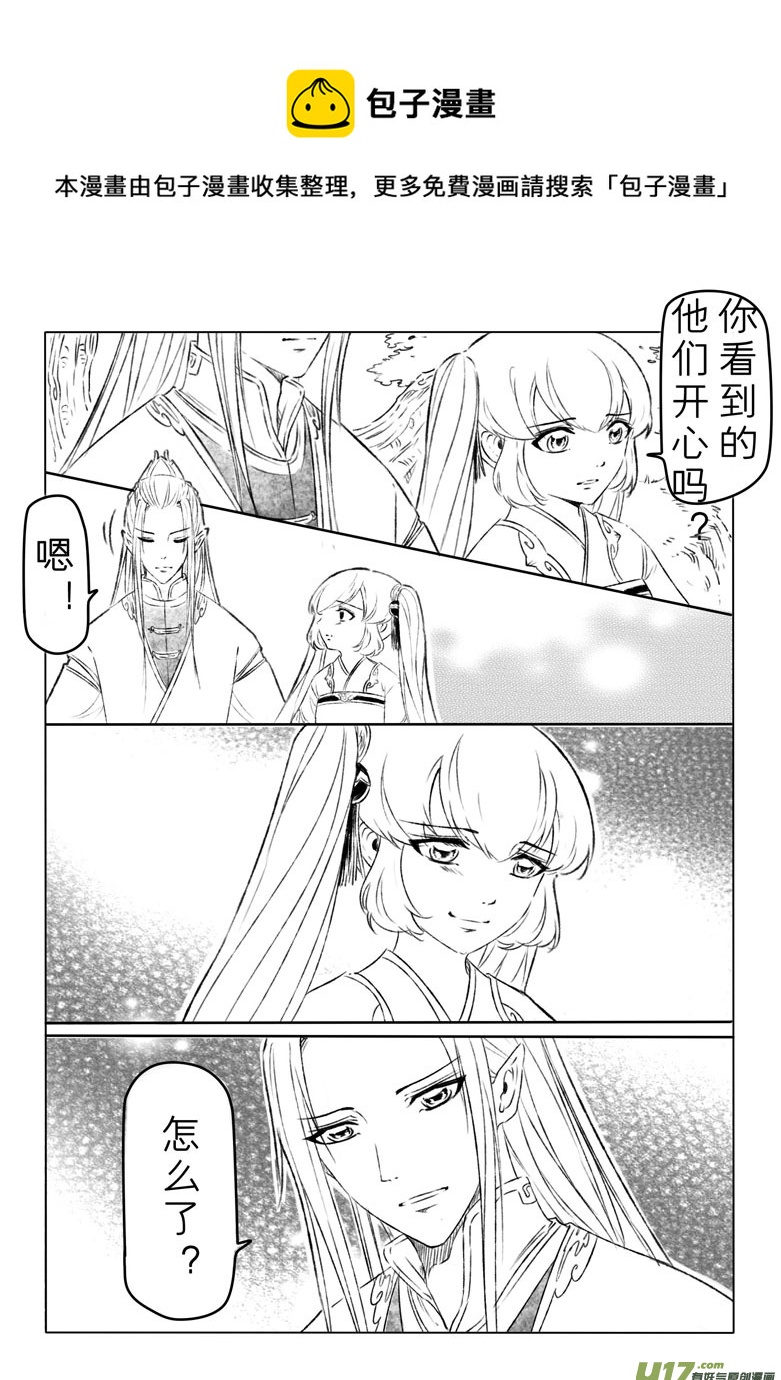 第一般五十二章-第158话