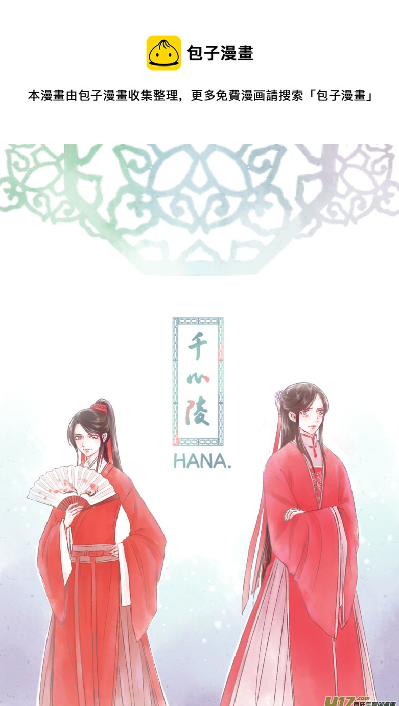 第一般五十四章-第160话