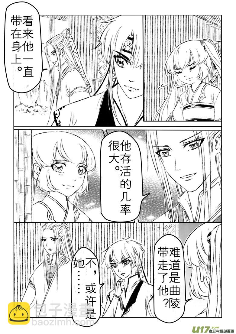第一般五十四章-第160话