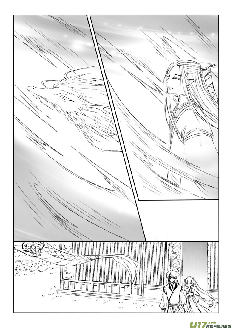 第一般五十四章-第160话