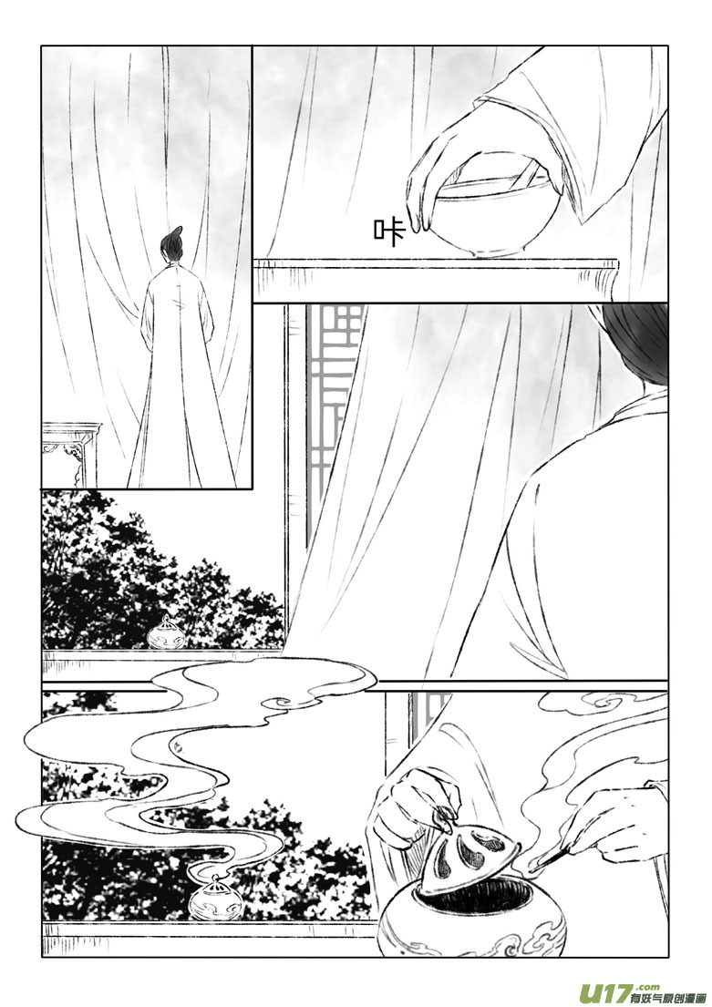 第一百五十六章-第162话