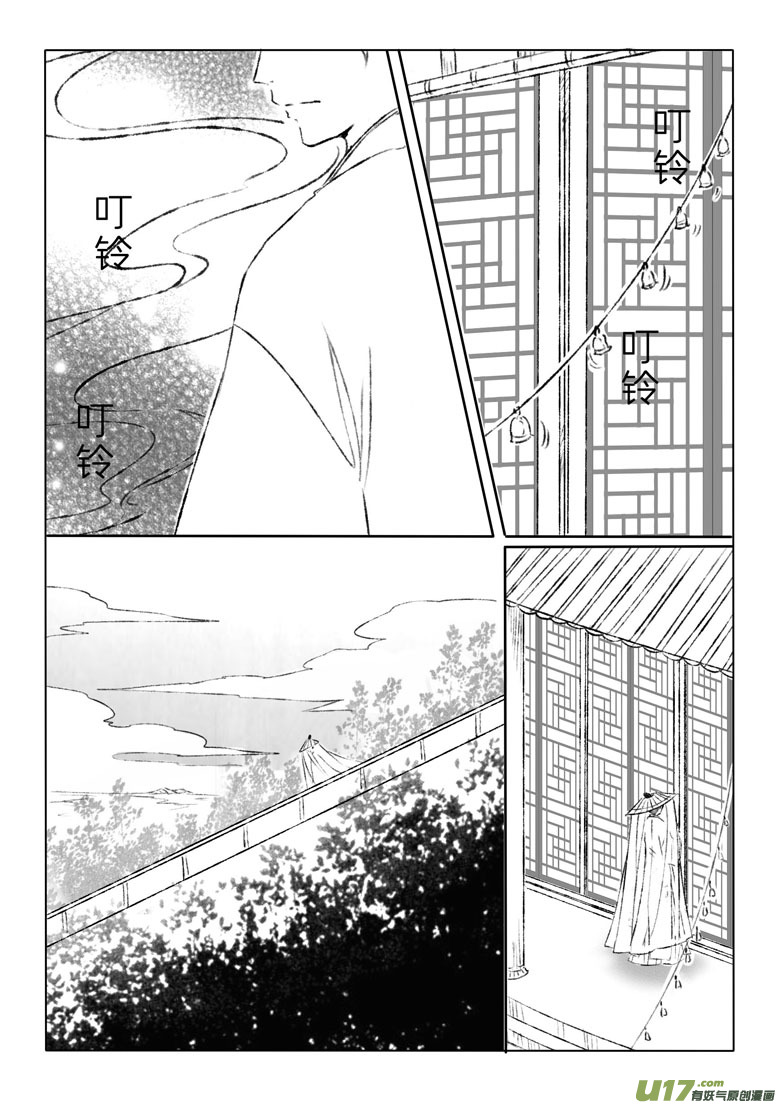 第一百五十六章-第162话