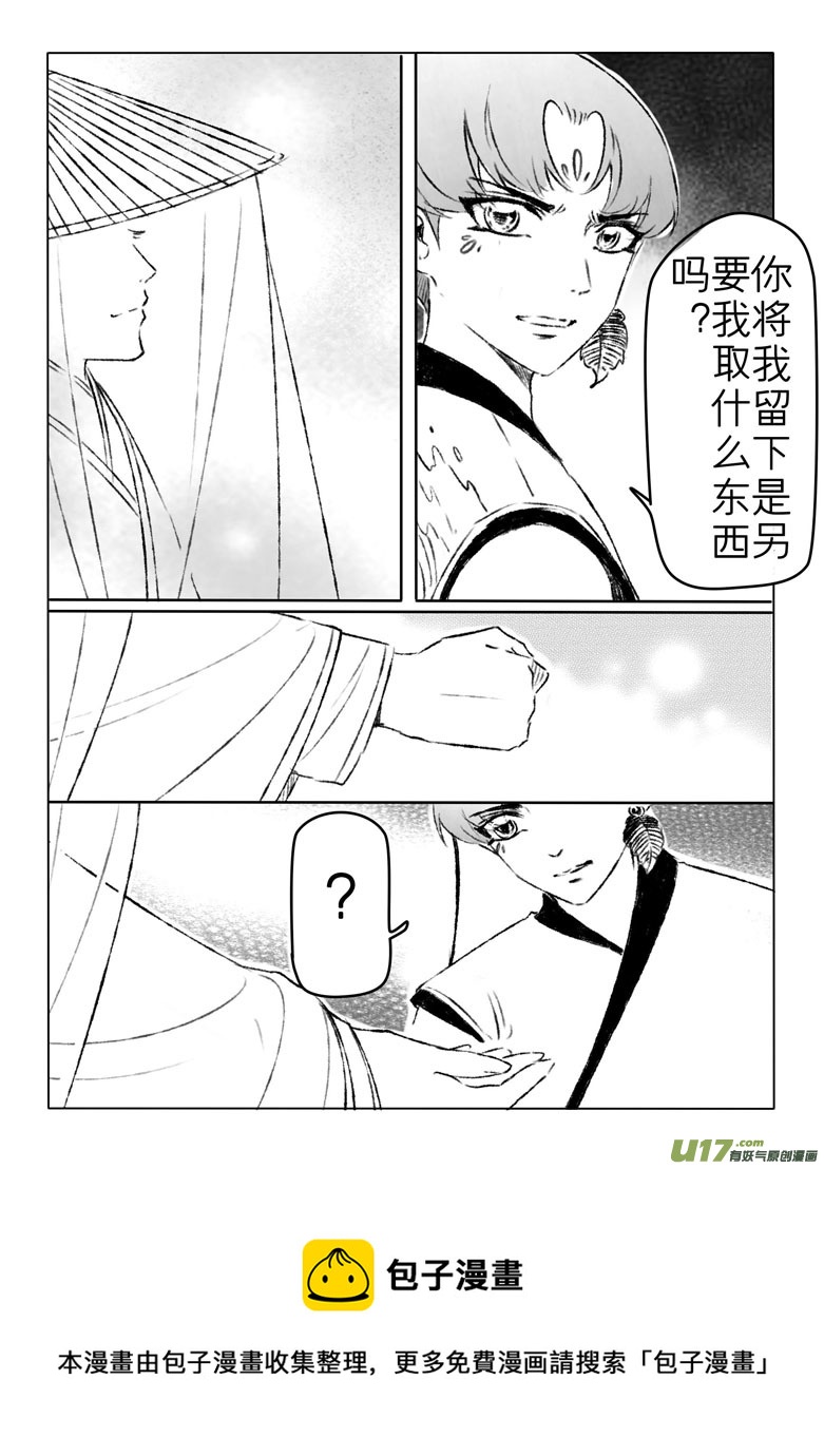 第一百五十六章-第162话