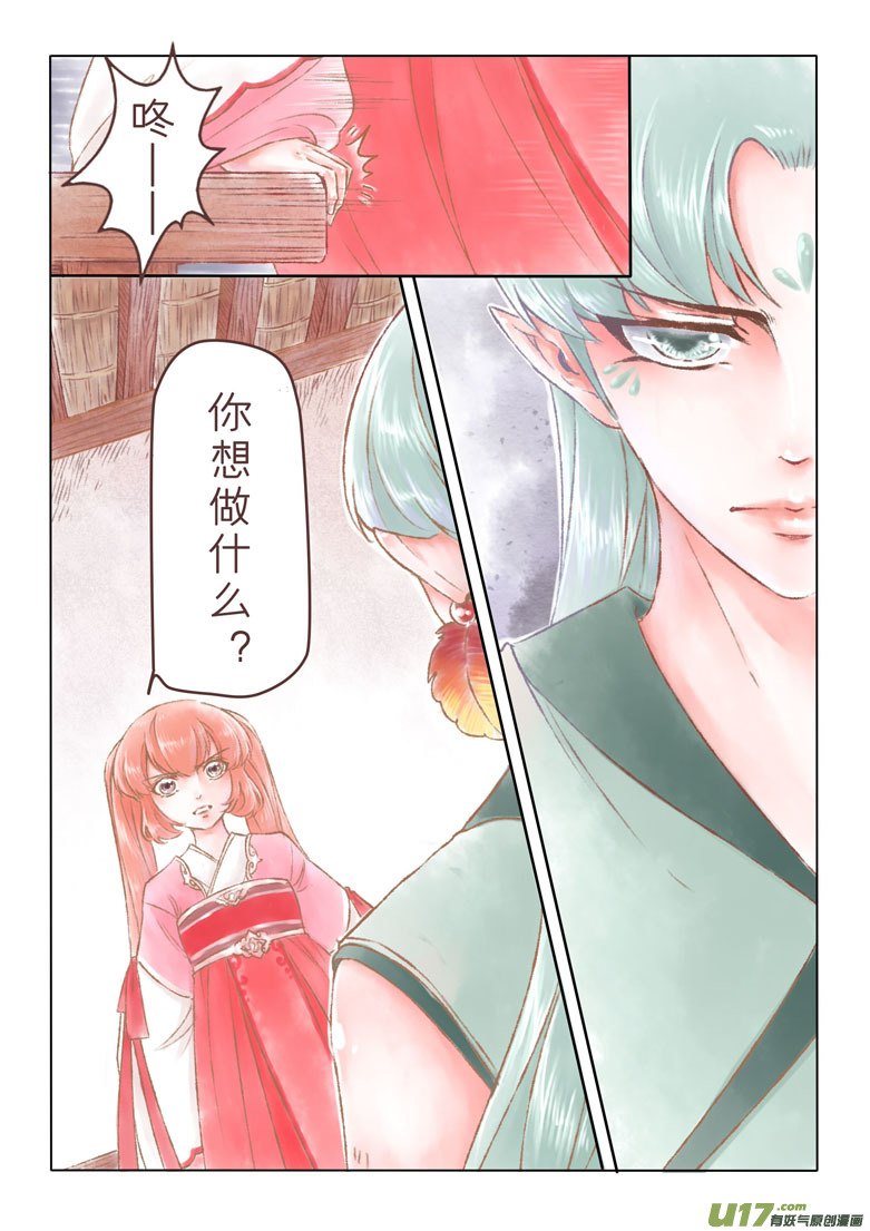 第一百五十八章-第164话