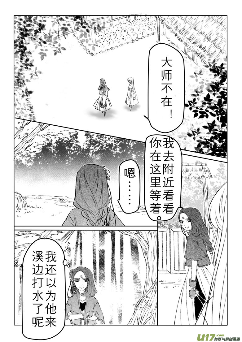 第一百五十八章-第164话