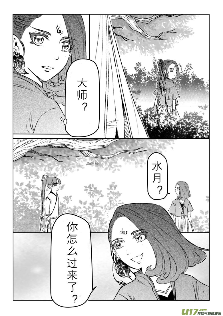 第一百五十八章-第164话